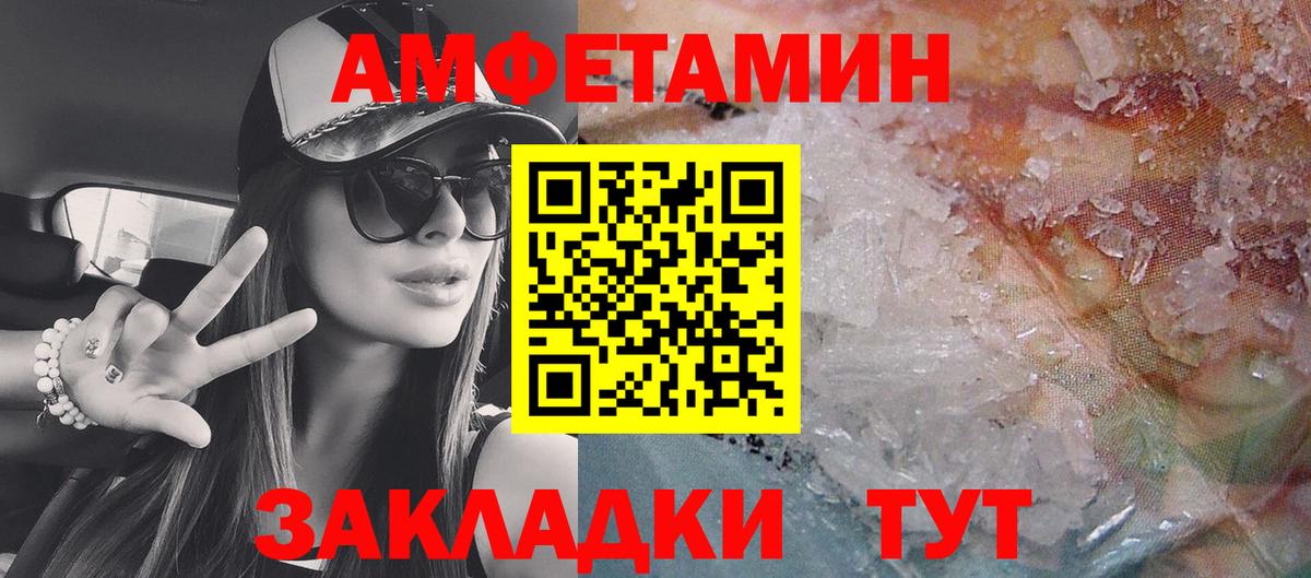 АМФ Розовый Бор