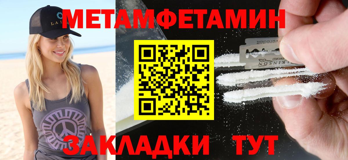 АМФ 97%  АМФ  Бор  ссылка на мегу маркетплейс  Амфетамин  Вход с VPN 