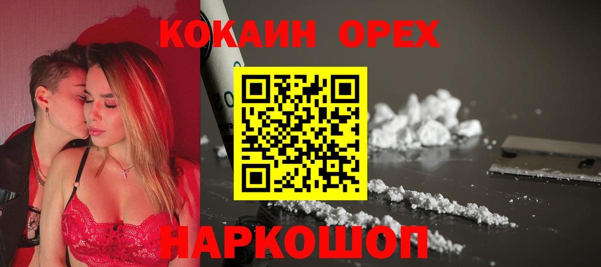 Каннабис  МЕФ  LSD-25  Меф МЯУ МЯУ   Гашиш  Экстази  Вход с VPN  Бор  A PVP СК кристаллы 