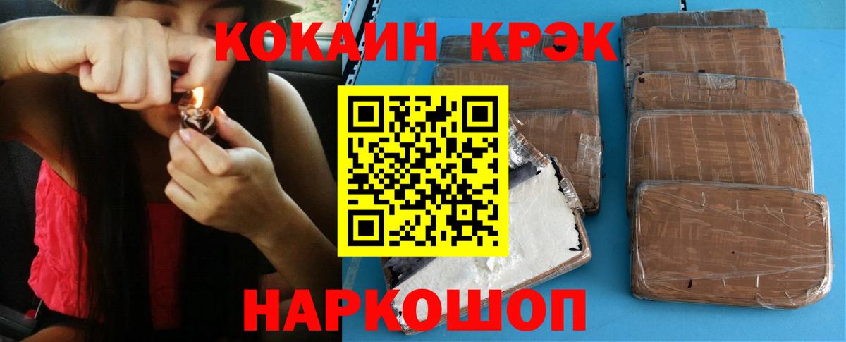 COCAIN Columbia  КОКАИН  Бор  как найти закладки  Вход с VPN 