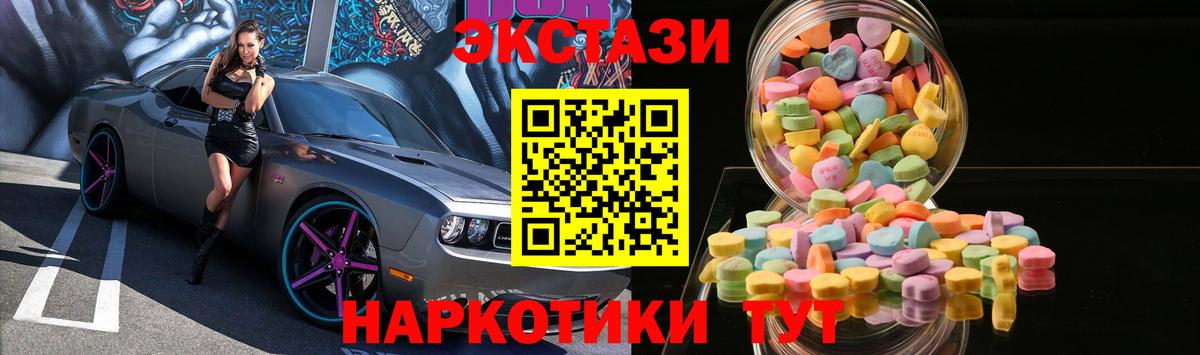ЭКСТАЗИ XTC Бор