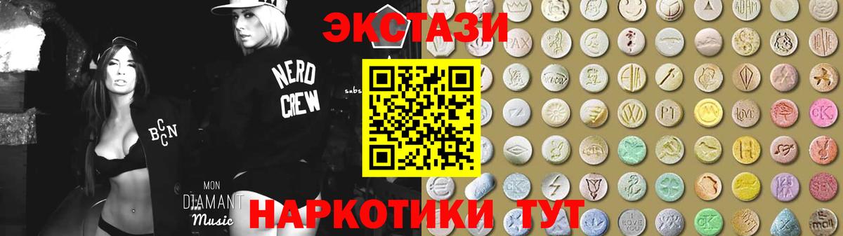 Бор  наркотики  Вход с VPN  Экстази XTC  Экстази Punisher 