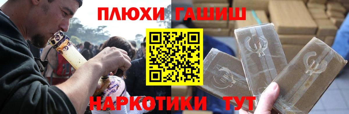 Гашиш ice o lator Бор