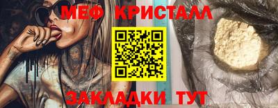 метадон Белорецк