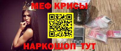 трава Белореченск