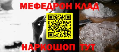метадон Белорецк