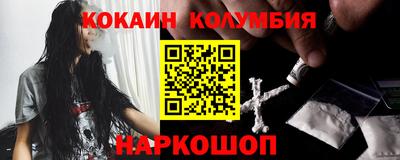 альфа пвп Бердск