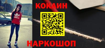 альфа пвп Бердск
