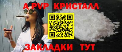 трава Белореченск