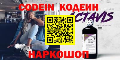 трава Белореченск