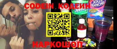 метадон Белорецк