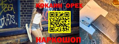 метадон Белорецк