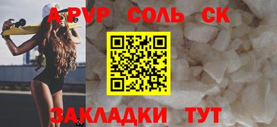 трава Белореченск