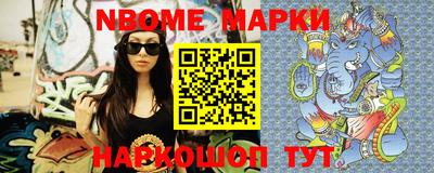 метадон Белорецк