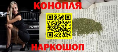 трава Белореченск