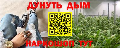трава Белореченск