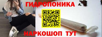 трава Белореченск