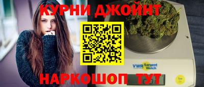 альфа пвп Бердск