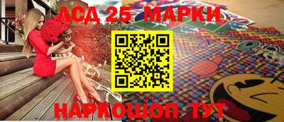 альфа пвп Бердск
