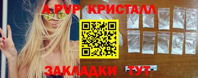 трава Белореченск