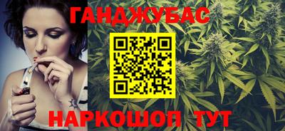 метадон Белорецк