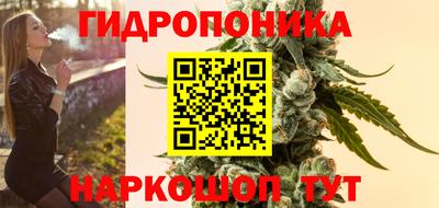 трава Белореченск