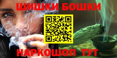 альфа пвп Бердск