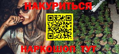 трава Белореченск