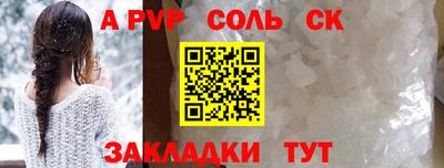 трава Белореченск