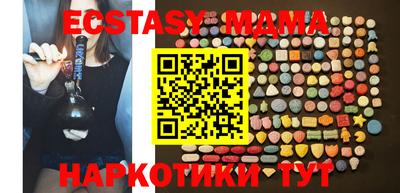 метадон Белорецк