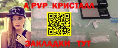 трава Белореченск