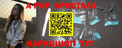 трава Белореченск
