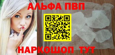 метадон Белорецк
