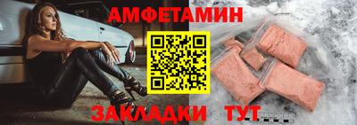 альфа пвп Бердск