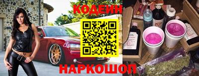 метадон Белорецк