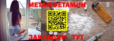 метадон Белорецк