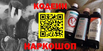 альфа пвп Бердск