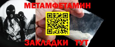метадон Белорецк