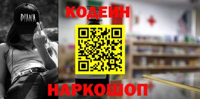 метадон Белорецк