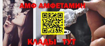альфа пвп Бердск