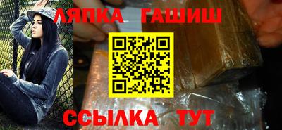 метадон Белорецк