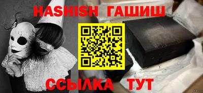 метадон Белорецк