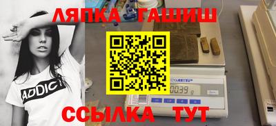 метадон Белорецк