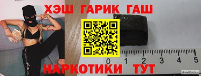 метадон Белорецк