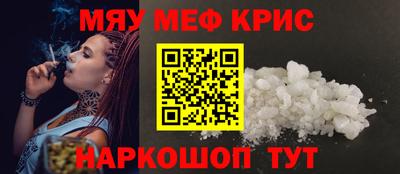 трава Белореченск