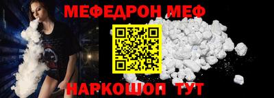 трава Белореченск