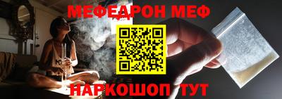 метадон Белорецк