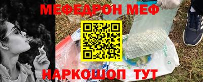 трава Белореченск