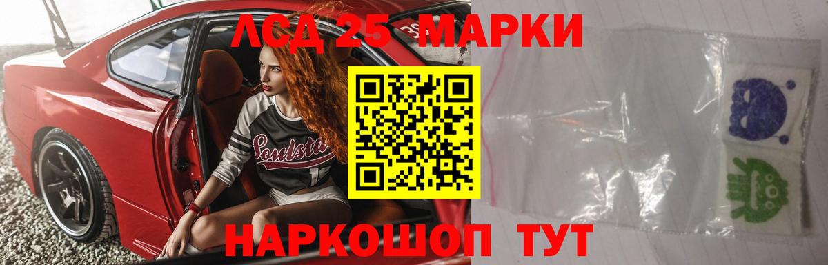 Бор  ЛСД экстази кислота  Вход с VPN 