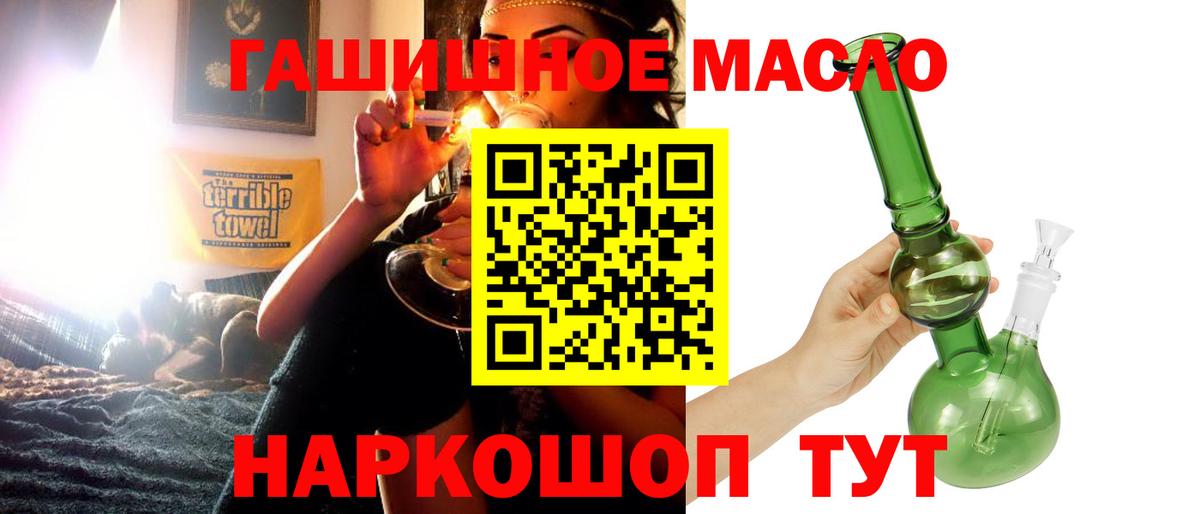 Дистиллят ТГК жижа  Вход с VPN  Бор 